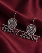 Musafir Oxidised Silver-Look Devanagari Drop Earrings on oxblood satin